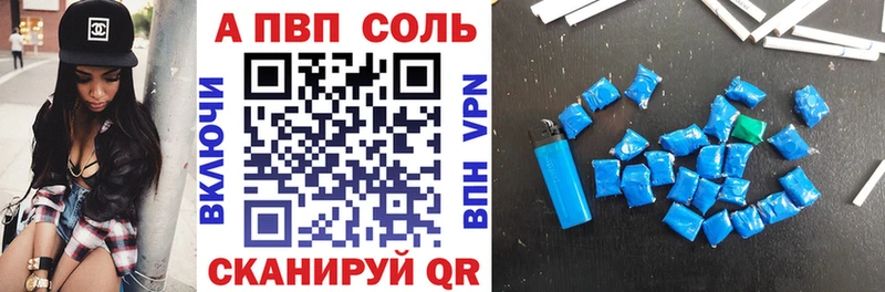 Alpha-PVP Crystall Игра