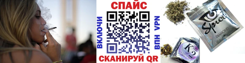 БУТИРАТ GHB  Игра 