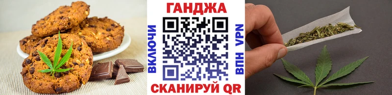 Canna-Cookies конопля  Игра 