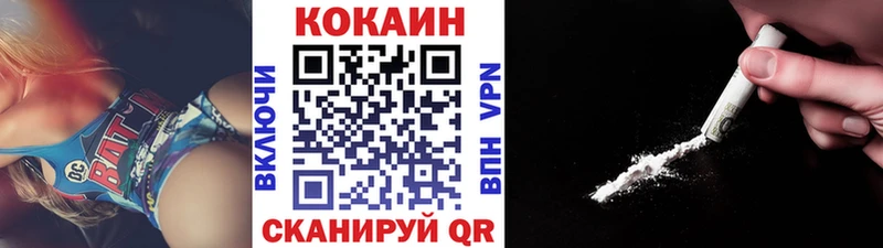 Cocaine Эквадор Игра