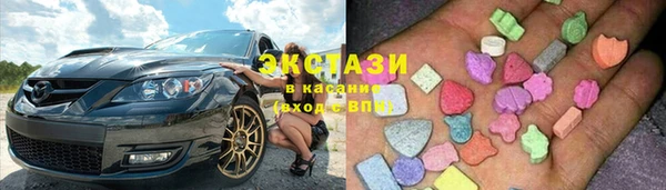 мескалин Алексеевка