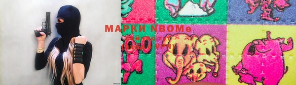 мескалин Алексеевка