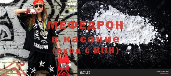 мескалин Алексеевка