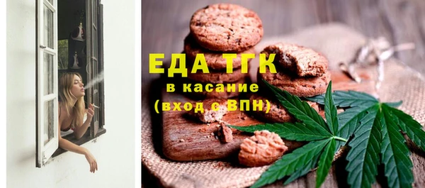 мет Алексин