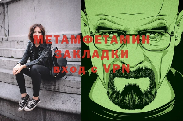 мескалин Алексеевка