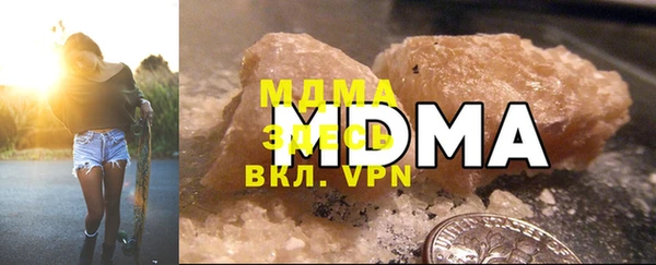 экстази Инта