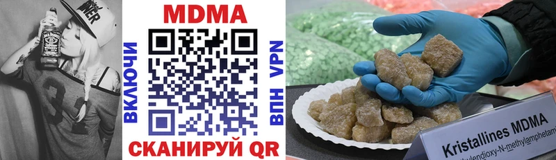 МДМА VHQ Игра