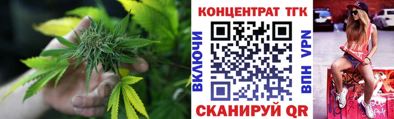 ТГК вейп  купить  сайты  Игра 