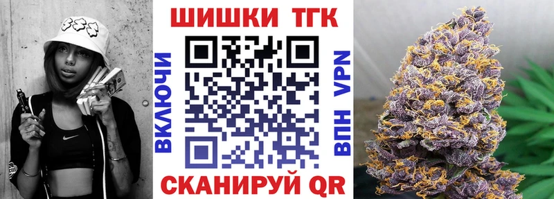 где можно купить   Игра  Шишки марихуана THC 21% 
